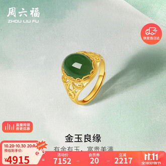 戒指和田玉品牌排行榜- 十大品牌- 京东