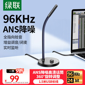 usb电容麦克风品牌排行榜- 十大品牌- 京东