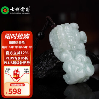 翡翠貔貅品牌排行榜- 十大品牌- 京东