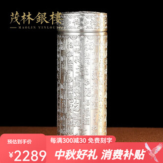 純銀杯69g 61xQbTTJeXL._UF350,350_QL80_.jpg