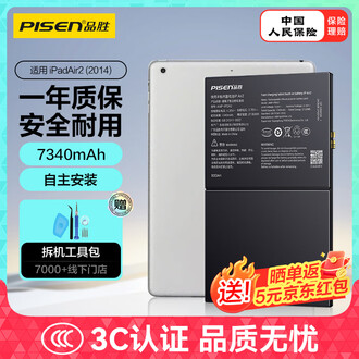 9041 美品 電池最良好 iPad Air2 第2世代 16GB au 9041 美品 電池最良好 iPad Air2 第2世代 16GB au