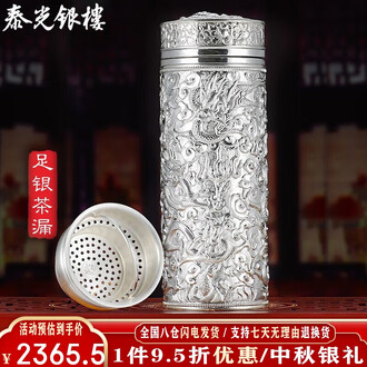 銀杯　銀盃　純銀137g 純銀盃 純銀 純銀盃 純銀 銀盃 約93.5g 盃 シルバー SILVER 金属