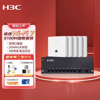 端ゆかり 华硕TUF小旋风WiFi7路由器千兆无线Mesh组网博通四核双频3600M
