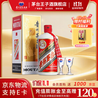 40度白酒品牌排行榜- 十大品牌- 京东