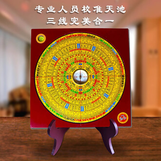 三元三合综合罗盘排行榜- 京东
