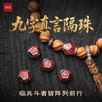 文玩配珠三通品牌排行榜- 十大品牌- 京东