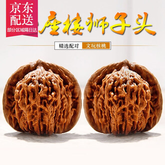 白狮子头文玩核桃品牌排行榜- 十大品牌- 京东