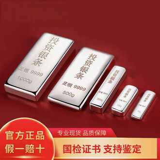 纯银足银品牌排行榜- 十大品牌- 京东