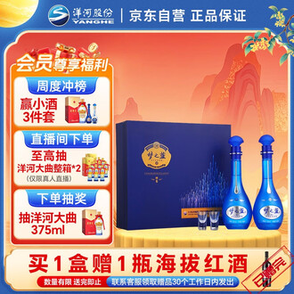 白酒 大唐秘造·金玺 500ml 汉帝和贵州53度酱香型白酒荣耀口粮酒500ML 53度500mL 1瓶荣耀