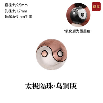 文玩配珠三通品牌排行榜- 十大品牌- 京东