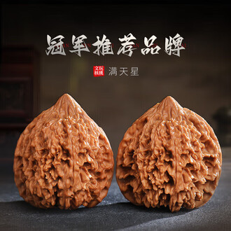 文玩核桃44排行榜- 京东