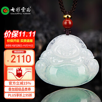 郷下収集 天然翡翠象嵌 弔墜 根付 裝身具 貴婦飾品 翡翠佛吊坠镶嵌品牌排行榜- 十大品牌- 京东