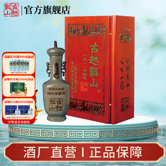 双塔 紹興酒 （10年花雕酒 ）1箱12本入 楽天市場】紹興酒 花彫