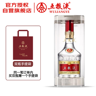 五粮液 52度　中国白酒 五粮液股份公司出品五粮精酿中国风52度500ml*2瓶礼盒装浓香型
