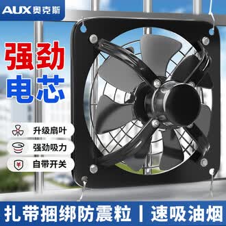 寸工业排风扇品牌排行榜- 十大品牌- 京东