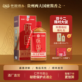 御香露酱香白酒品牌排行榜- 十大品牌- 京东