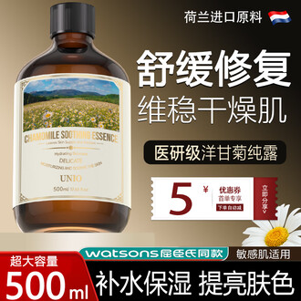 纯露500ML品牌排行榜- 十大品牌- 京东