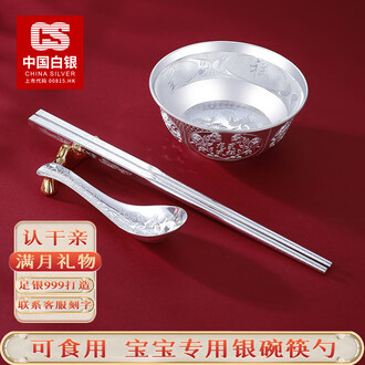 中国純銀酒器セット（足銀999酒具套装） ともす