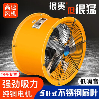 寸工业排风扇品牌排行榜- 十大品牌- 京东