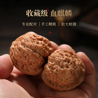 麒麟纹文玩核桃排行榜- 京东