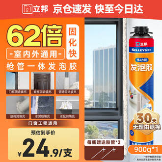 毛筆作品　泡沫 泡沫发泡胶品牌排行榜- 十大品牌- 京东