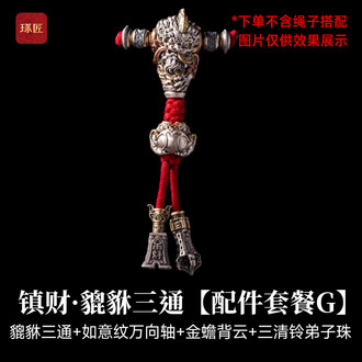 文玩配饰三通品牌排行榜- 十大品牌- 京东