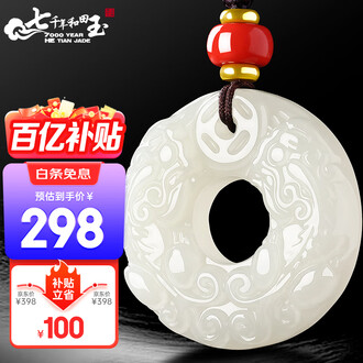和田玉貔貅吊坠品牌排行榜- 十大品牌- 京东