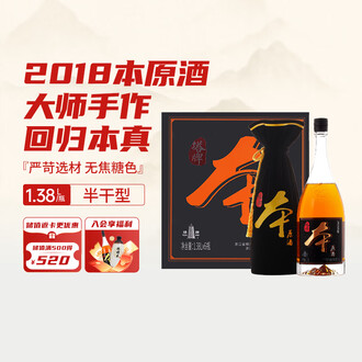 绍兴塔牌黄酒本酒排行榜- 京东