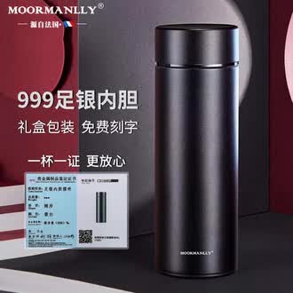 999纯银保温杯品牌排行榜- 十大品牌- 京东