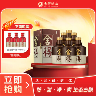 38度白酒品牌排行榜- 十大品牌- 京东