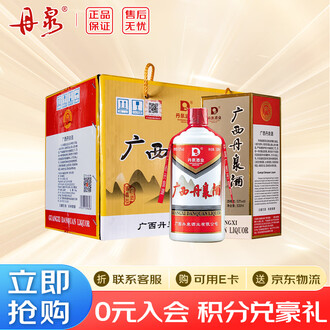 广西丹泉酒排行榜- 京东