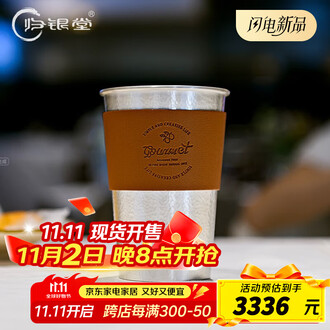 「銀」香炉，銀杯 台灣出貨-銀杯子999純銀水杯九龍銀杯保溫杯足銀內膽雪花銀水杯