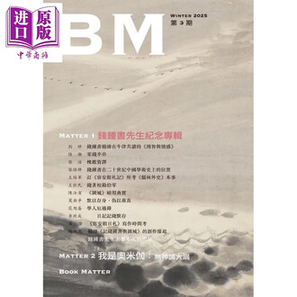 港台原版排行榜- 京东