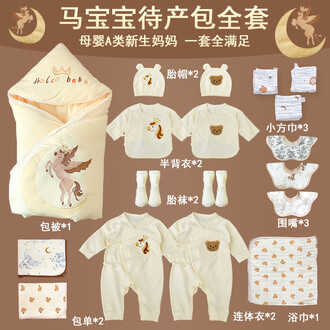 新生儿用品秋冬排行榜- 京东