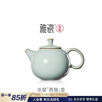 汝窑汝瓷品牌排行榜- 十大品牌- 京东