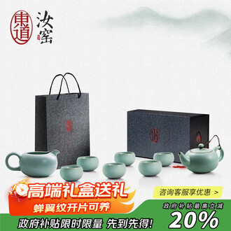 汝窑汝瓷品牌排行榜- 十大品牌- 京东