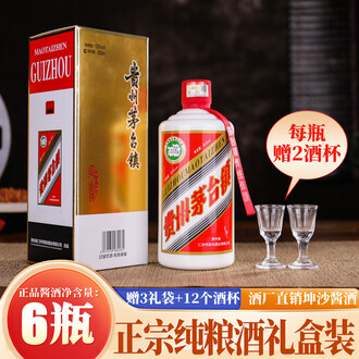 正宗酱香酒排行榜- 京东