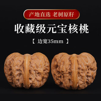 集金鼎文玩核桃品牌排行榜- 十大品牌- 京东