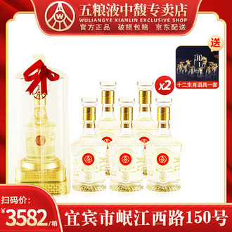 五粮液酒包装排行榜- 京东