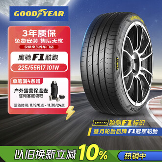 5EO127BE13) 送料無料 2022年製 225/55R17 SEIBERLING SL201 17インチ