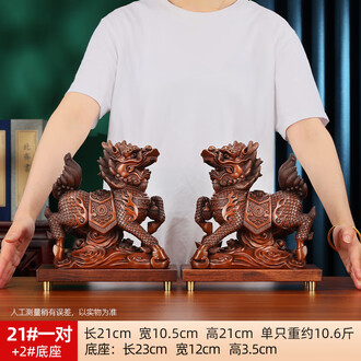 麒麟饰品排行榜- 京东