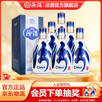 汾酒青花20排行榜- 京东