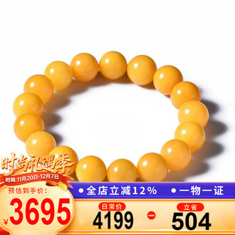 老密蜡品牌排行榜- 十大品牌- 京东