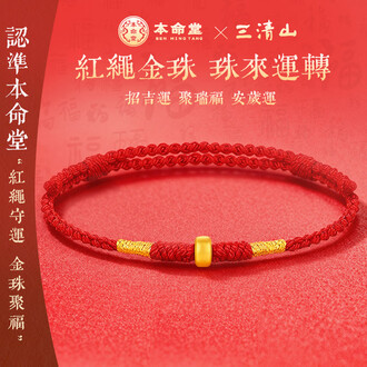 转运珠红绳手链品牌排行榜- 十大品牌- 京东