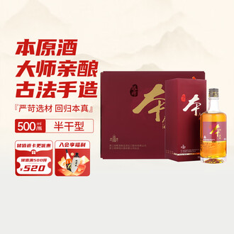 绍兴塔牌黄酒本酒排行榜- 京东