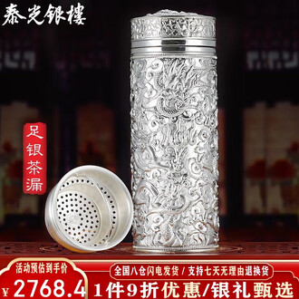 999纯银水杯品牌排行榜- 十大品牌- 京东