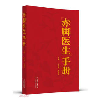 家庭医学全书排行榜- 京东