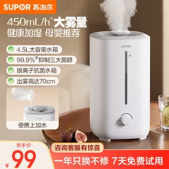 加湿器增湿器品牌排行榜- 十大品牌- 京东