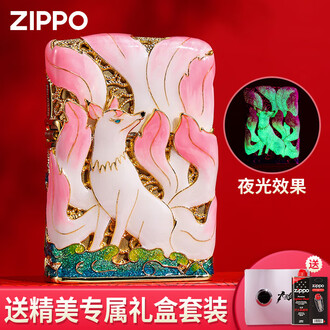 2024.2.26最新作品　青丘国九尾天狐 44 Kitsune ideas in 2025 | kitsune, japanese art, ukiyoe