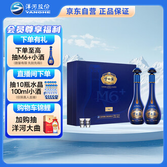 梦之蓝m6排行榜- 京东